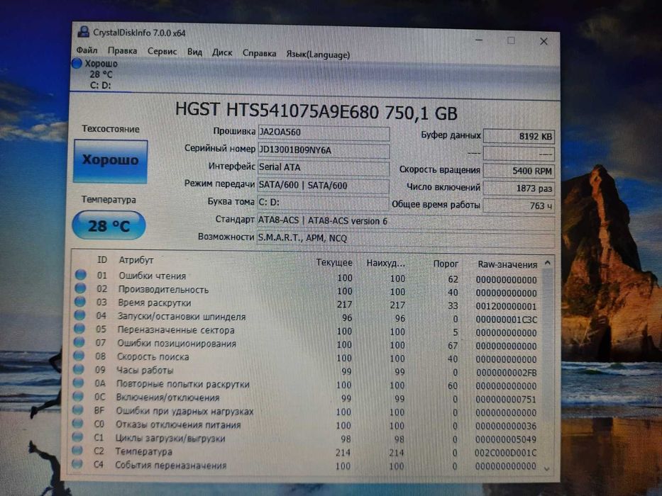 Ноутбук ASUS X75A1/ 8Гб/ 750 Гб/Батарея 3 год.