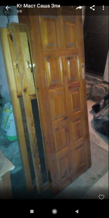 Двери межкомнатные рамы