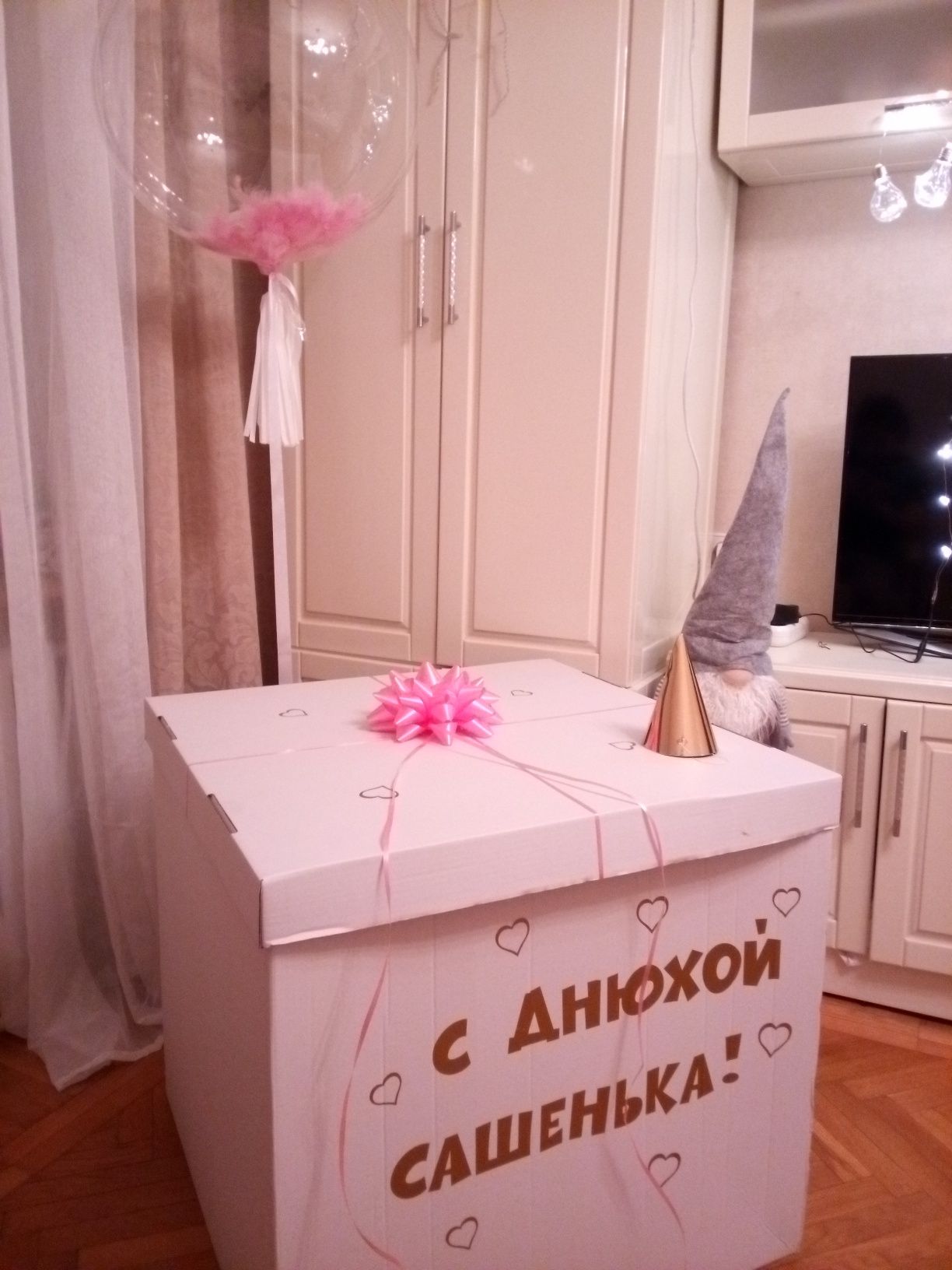 Коробка - сюрприз: 300 грн. - Подарункові коробки та пакування Київ на Olx