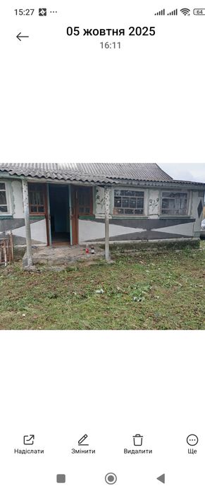ТЕРМІНОВО продам будинок в селі!