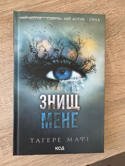 Книги, різна література