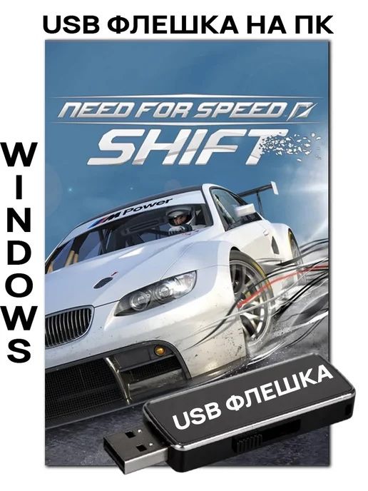 USB ФЛЕШКА с МУЗЫКОЙ 1200 тыс. Треков 16 ГБ цена 399 грн