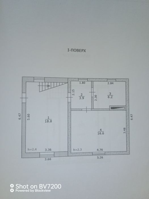 продам дачу в Самаровке