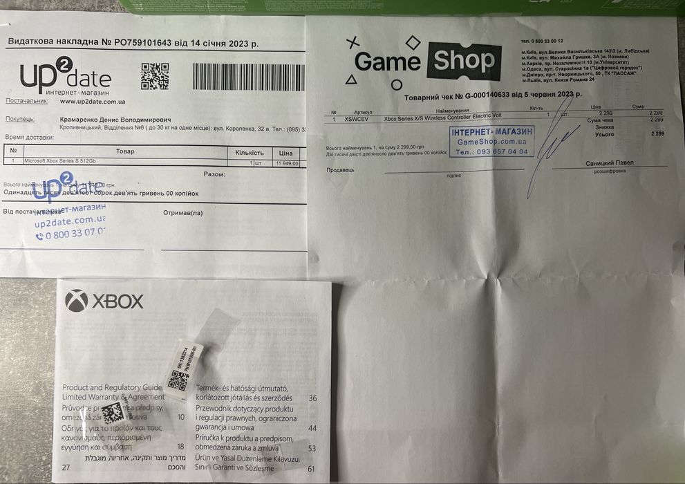 Xbox Series S 512 GB | 2 джойстика | без ремонтов