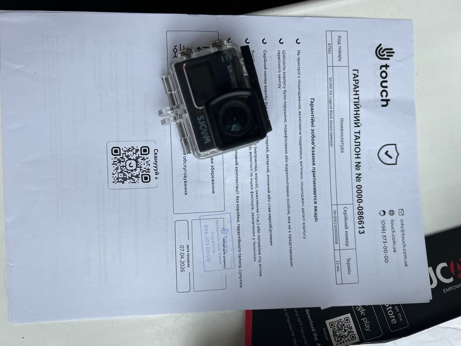 Продам, екшн камера Екшн-камера SJCAM SJ6 legend