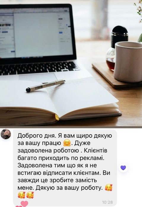 Таргетолог .Допомагаю заробляти бізнесам під час війни!
