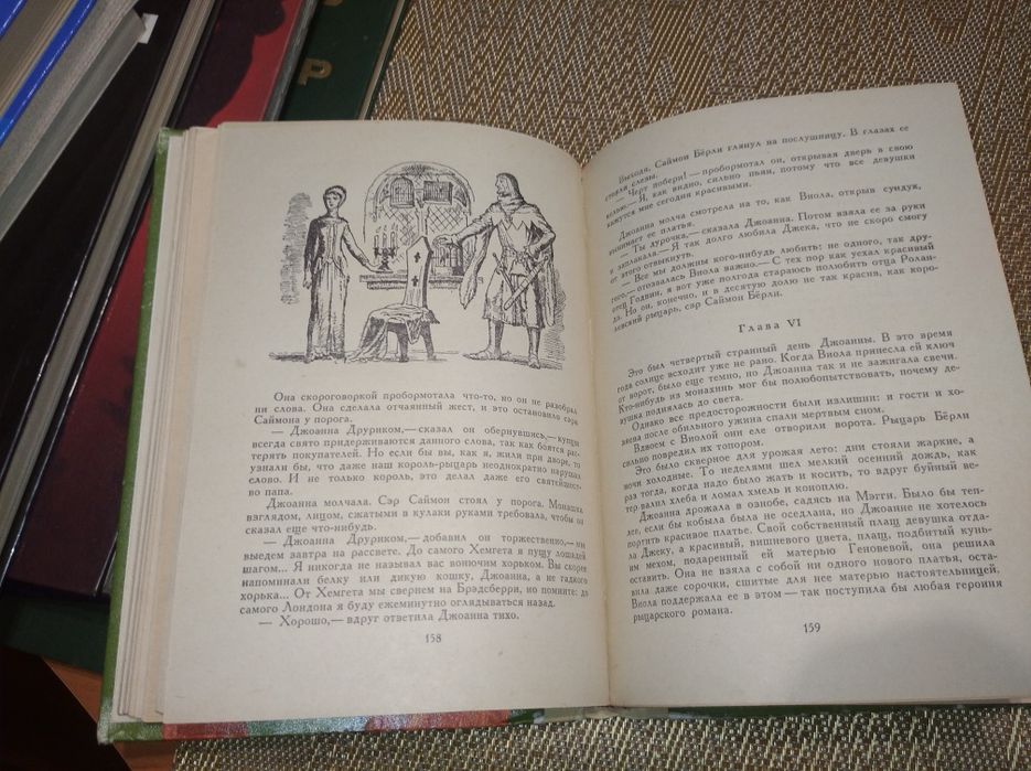 Книга Джек-соломинка Зинаида Шишова