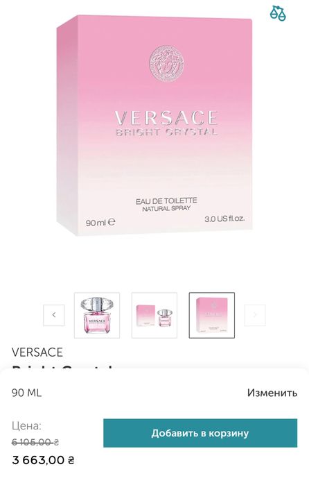 VERSACE Bright Crystal Туалетная вода