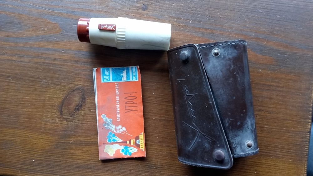 Електробритва УТРО 1