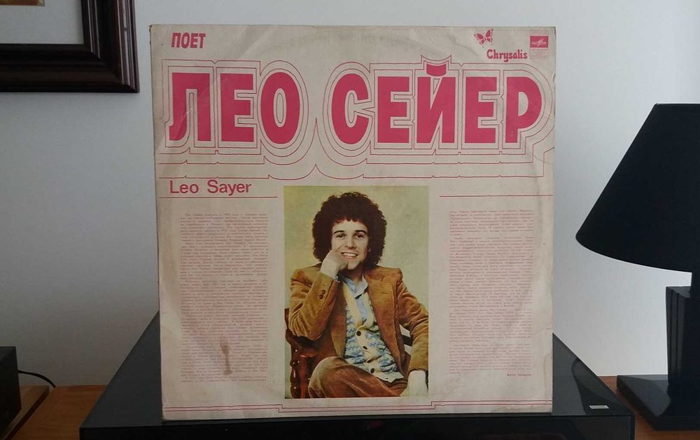 Discos de vinil, 5 euros cada