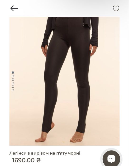 Легінси Hey Becca