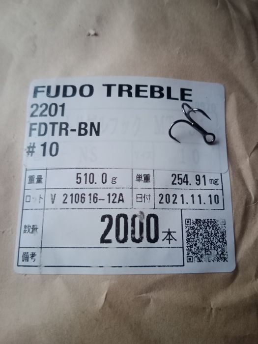 Kotwice Fudo Treble