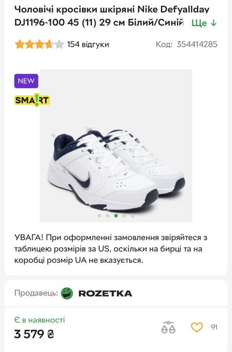 Кросівки шкіряні Nike Defyallday 42.5 розмір (по стельке 27 см)