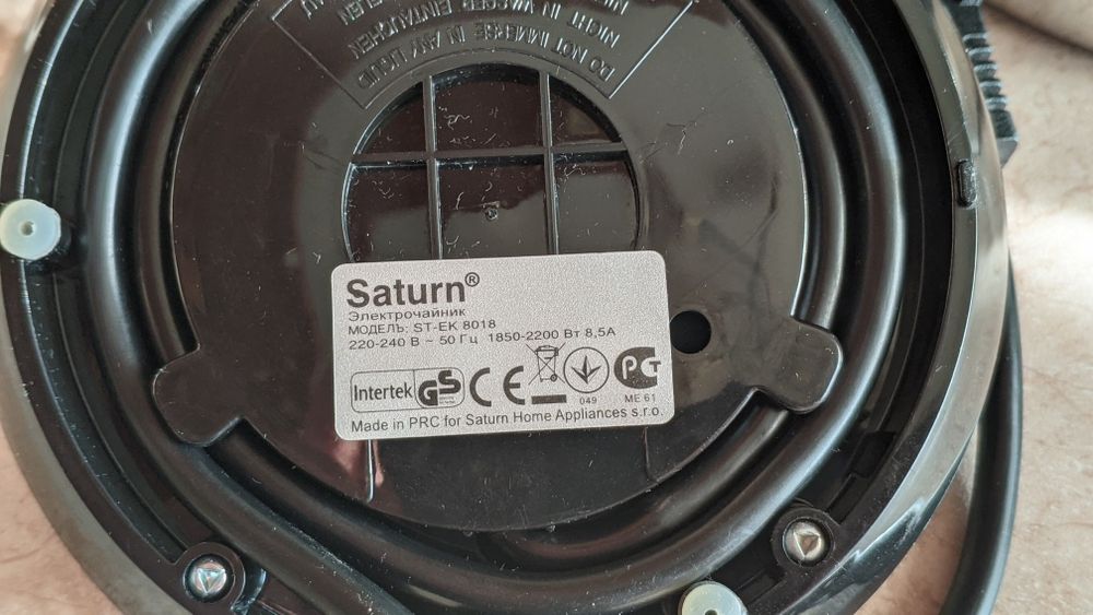 Електрочайник Saturn ST-EK 8018 Электрочайник