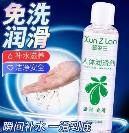 Гель смазка лубрикант интимный на водной основе с гиал к-й Объем 120мл