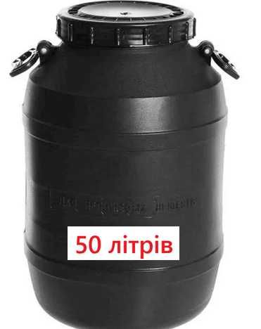 Бочка пластикова з кришкою 50л. Партія 100-500шт.
