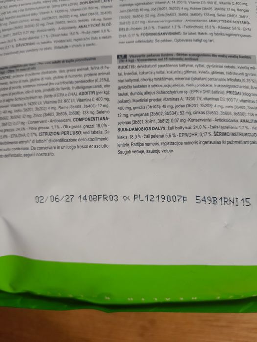 Royal Canin XS Adult 3 кг корм для собак