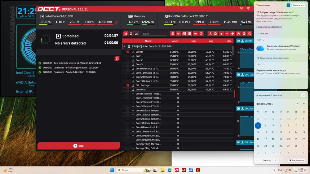 Потужний ігровий ПК / RTX 3060 Ti / intel 12100F / 16 GB RAM