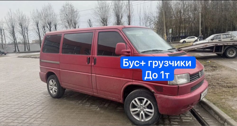 Вантажне таксі Київ, вантажники — швидко та недорого, працюю сам .