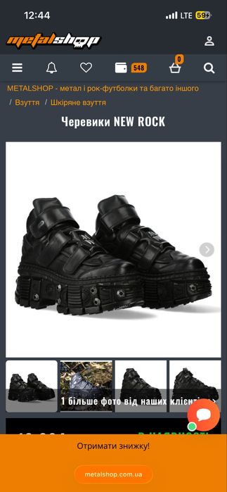 new rock M.WALL285-S10