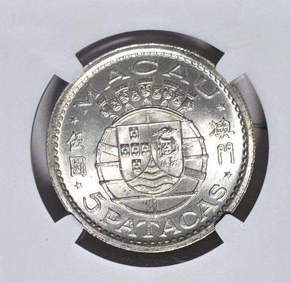 5 patacas 1952 MS65