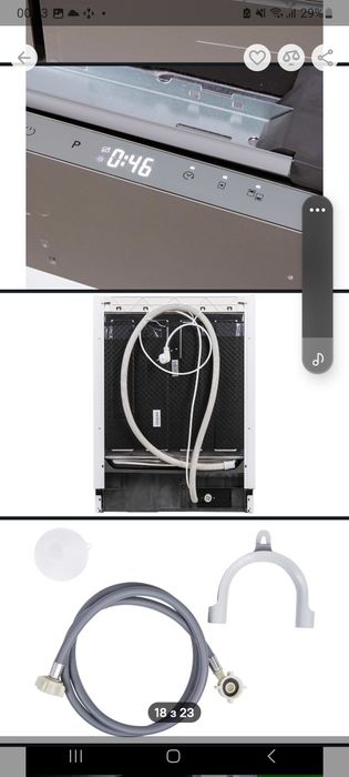 Вбудована посудомийна машина Vestfrost BDW60153