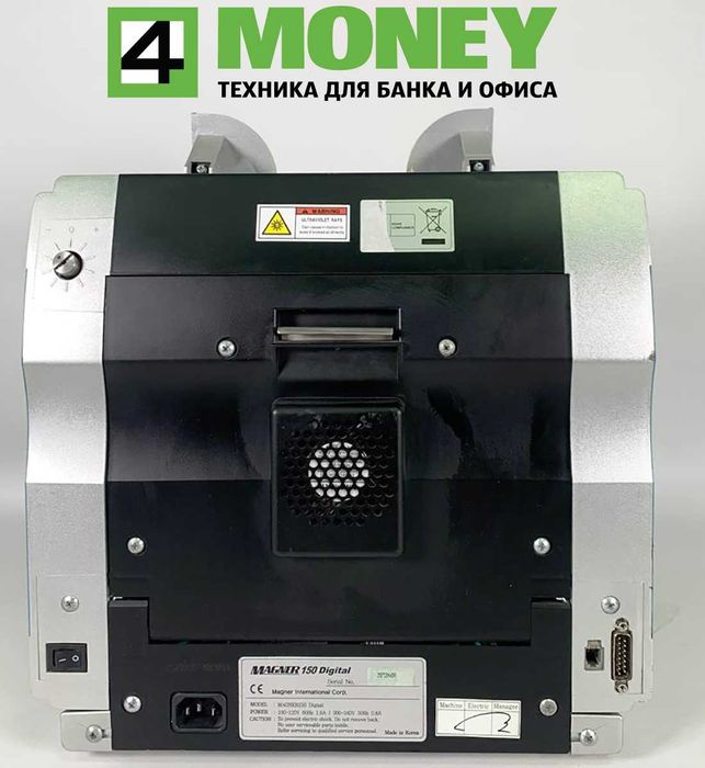 СОРТИРОВЩИК Банкнот Magner 150 КАК НОВЫЙ Сортувальник Валют Магнер 150