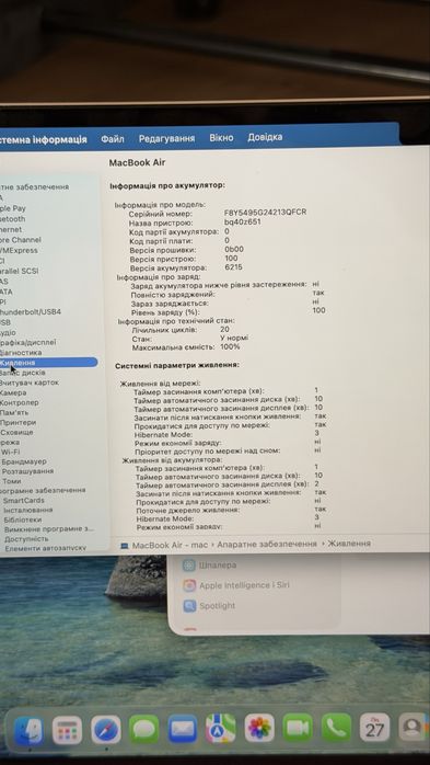 MacBook Air 13” M2 (2022) 16/256 GB – стан нового!