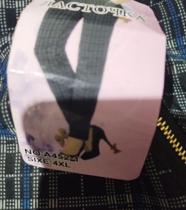 Нові жіночі брюки