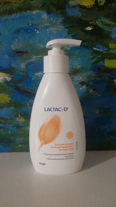 Гель для интимной гигиены Лактацид классик.
