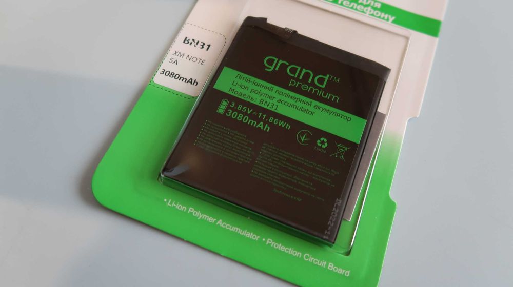 Акумулятор преміум Xiaomi Mi 5x/Mi A1/Redmi Note 5A/Redmi S2(BN31)