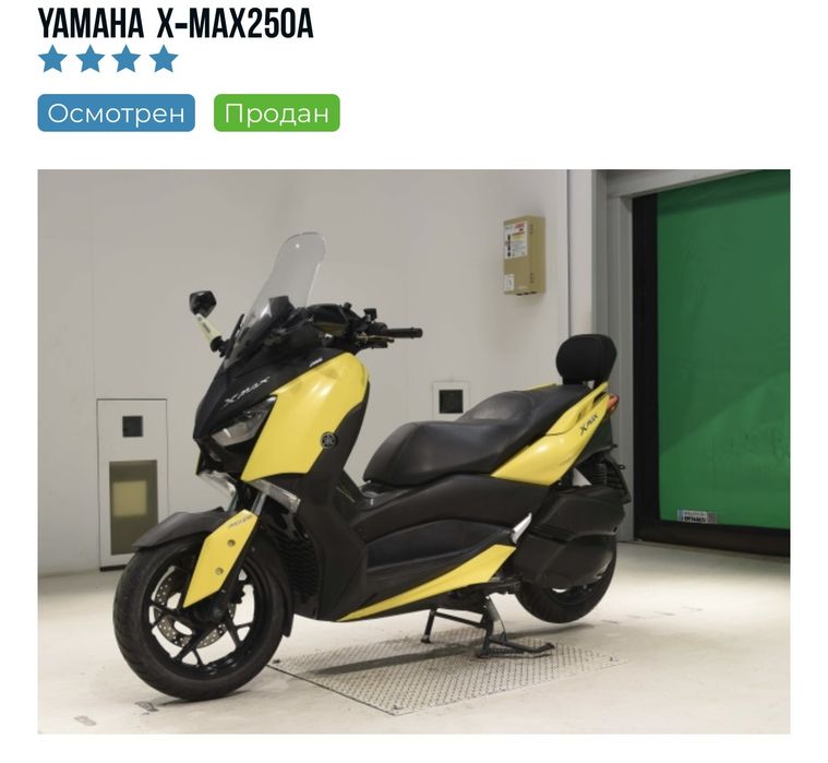 Yamaha x-max 250 з оригінальним пробігом лише 5000 км