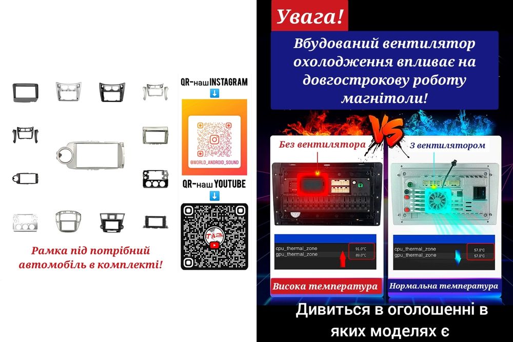 Магнитола Android Toyota Corolla Verso/FJ Cruiser/Highlander/Yaris