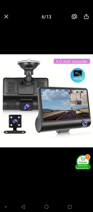 Відеорегистратор 3 камери,Y30,HD DVR, Baideluo