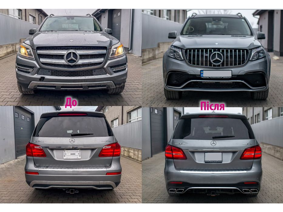 Mercedes GL X166 Комплект рестайлінгу в GLS63 AMG