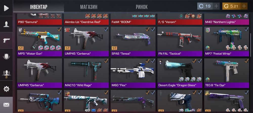 Аккаунт в стендофе