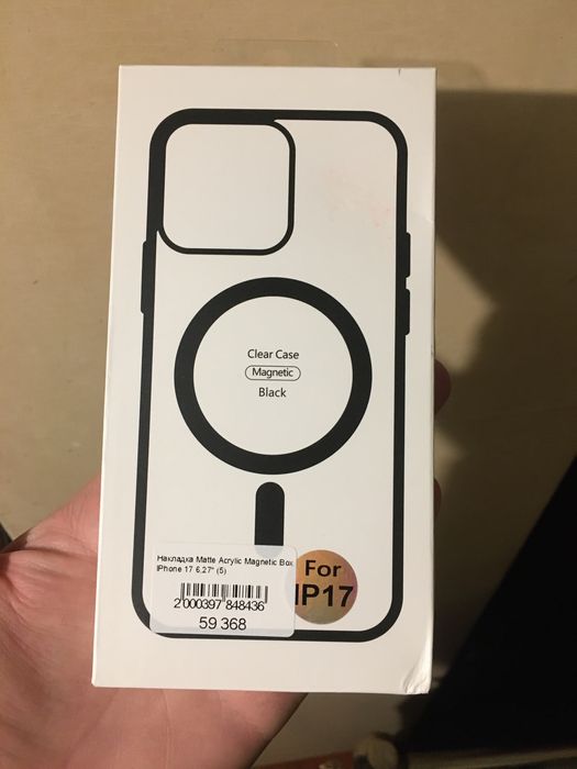 Чехол  iPhone 17 Silicone MagSafe – Black