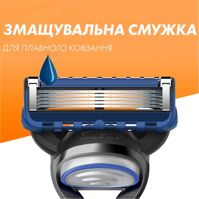 4 шт Змінні касети Gillette Fusion5 Sport (Start), новинка 2025 р.
