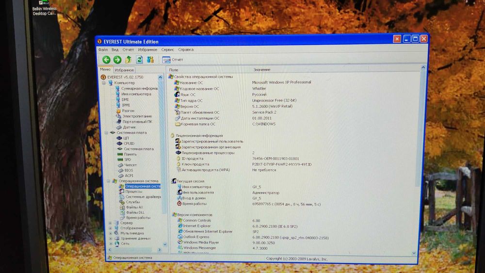 HP Compaq dx2400 Microtower PC s775 б\у
