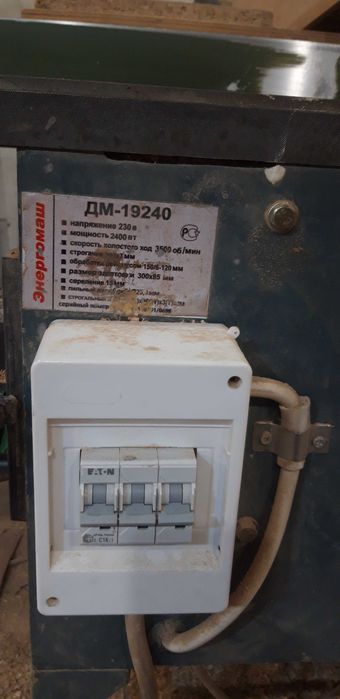 Фуговально рейсмусовый фуганок+рейсмус