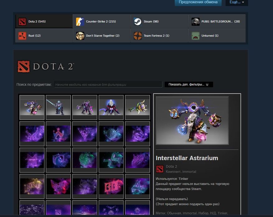 Аккаунт стим/ steam account