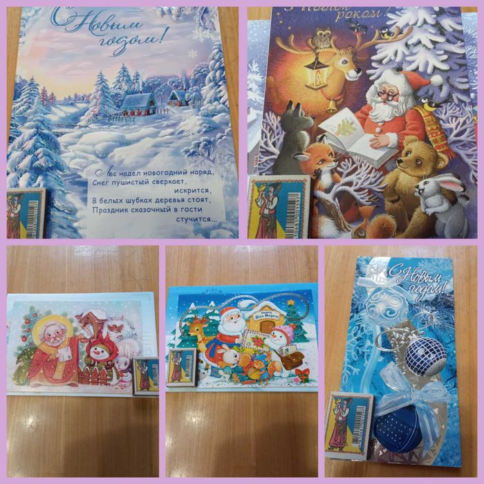 Продам открытки поздровительные, разные