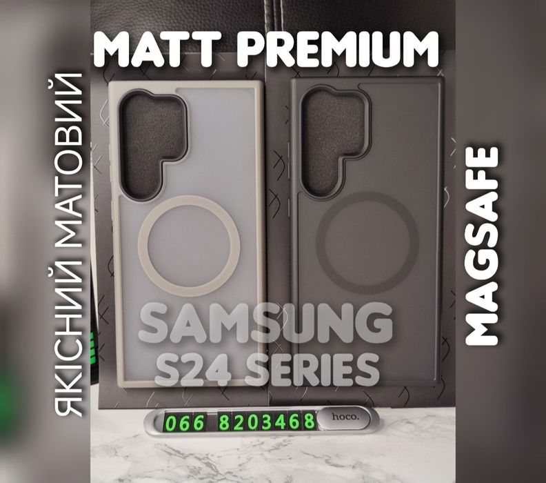 Чехол Matt Premium Magsafe на Samsung S24 S25 Ultra матовый противоударный чохол матовий протиударний преміум якості