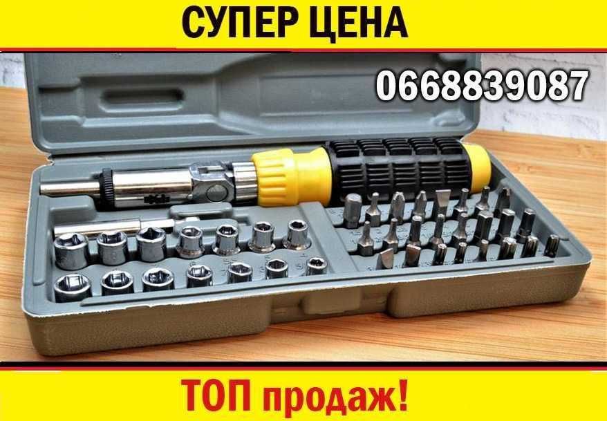 СУПЕР ЦЕНА! Набор инструментов 41 предметов Wrench Set