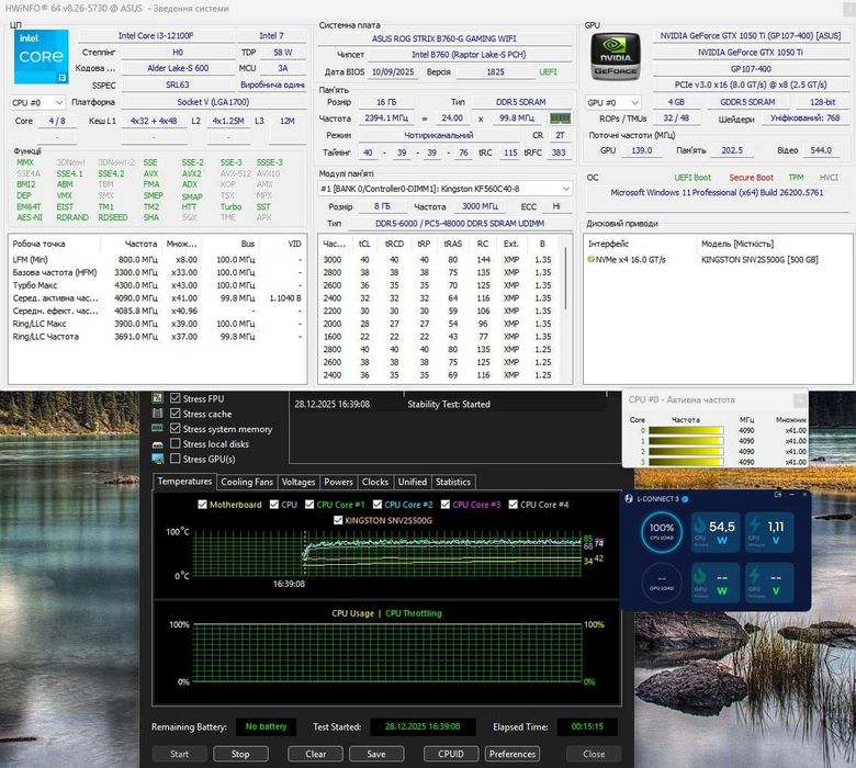 Материнська плата Asus Rog Strix B760-G Gaming Wifi (LGA1700) 12-13-14