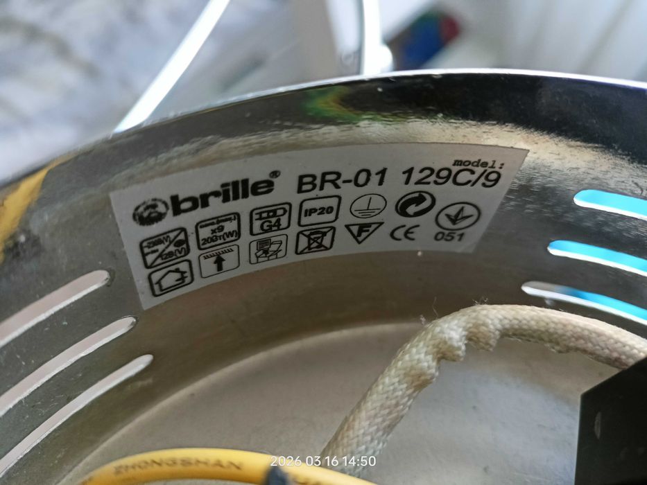 Люстра, світильник настельна brille