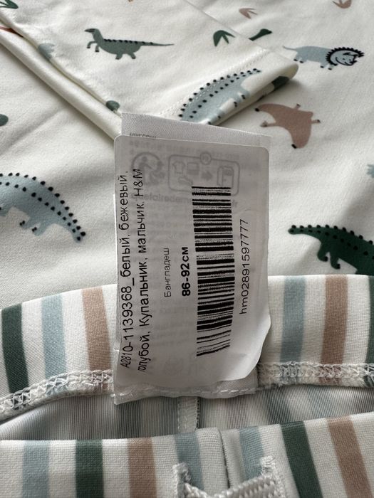 Купальник роздільний костюм для плавання для хлопчика H&M