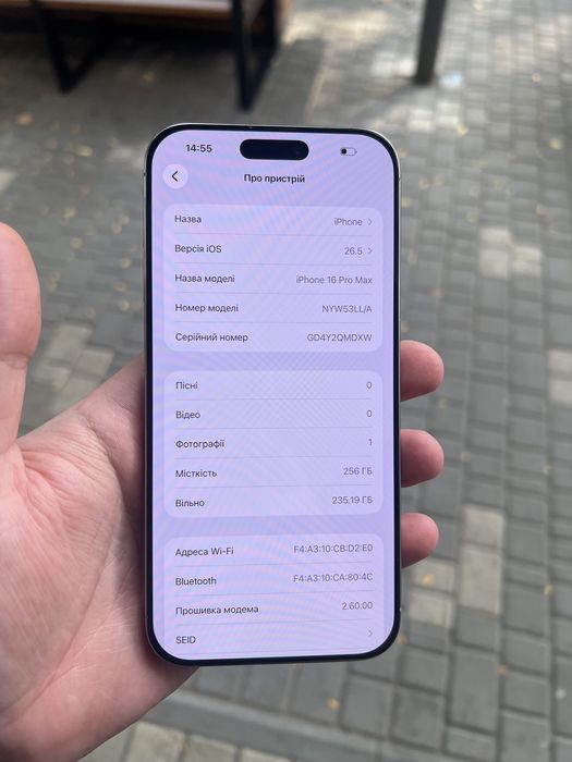 iPhone 16 Pro Max Natural 256GB