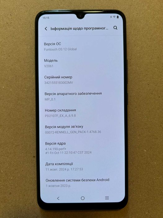 Продам Сматрфон Vivo V21E «Чорний антрацит»