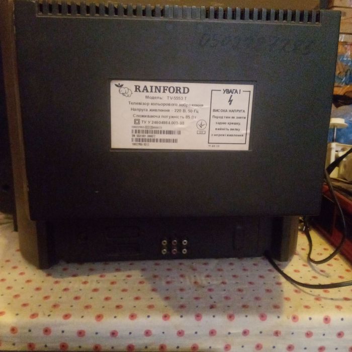 Телевизор Rainford TV-5553"I"